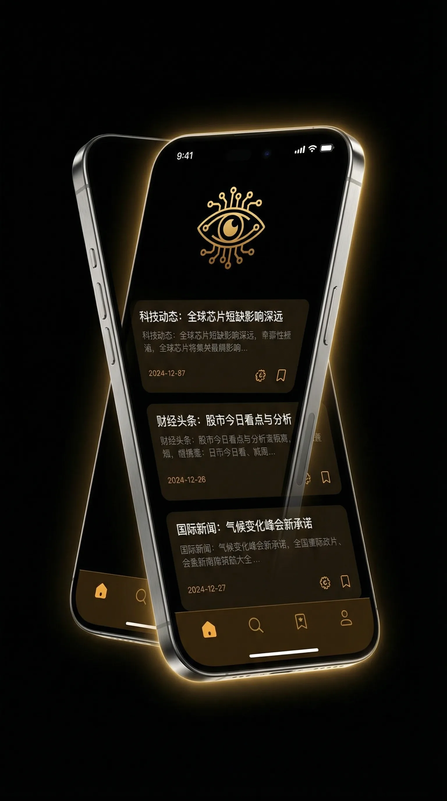 暖暖 免费 高清 日本中文在线视频免费观看 - 移动端情报客户端界面